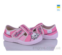 Тапки Цветик